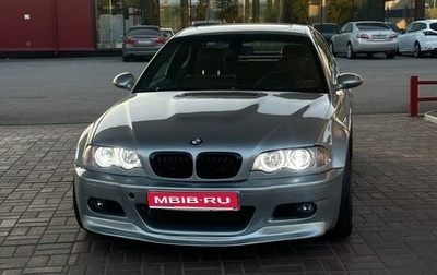 BMW 3 серия, 2000 год, 1 199 999 рублей, 1 фотография