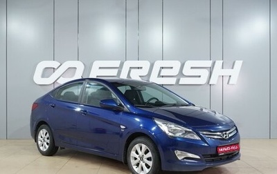 Hyundai Solaris II рестайлинг, 2016 год, 999 000 рублей, 1 фотография