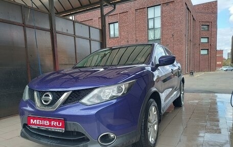 Nissan Qashqai, 2017 год, 2 050 000 рублей, 1 фотография