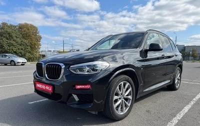BMW X3, 2019 год, 3 530 000 рублей, 1 фотография