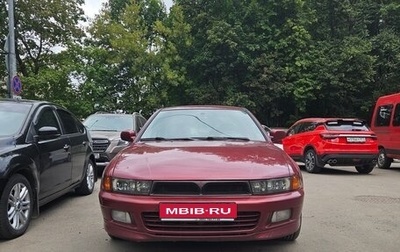 Mitsubishi Galant VIII, 1997 год, 500 000 рублей, 1 фотография