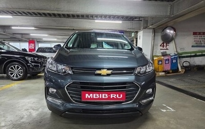 Chevrolet Trax, 2020 год, 1 300 002 рублей, 1 фотография