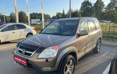 Honda CR-V II рестайлинг, 2003 год, 549 000 рублей, 1 фотография