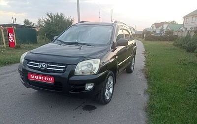 KIA Sportage II, 2007 год, 828 000 рублей, 1 фотография