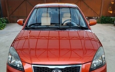KIA Rio II, 2011 год, 845 000 рублей, 1 фотография