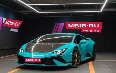 Lamborghini Huracán, 2023 год, 26 120 000 рублей, 1 фотография