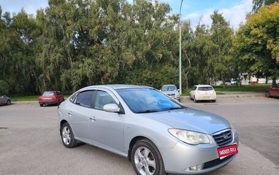 Hyundai Avante, 2007 год, 770 000 рублей, 1 фотография