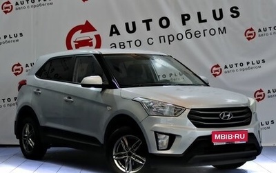 Hyundai Creta I рестайлинг, 2019 год, 1 599 000 рублей, 1 фотография
