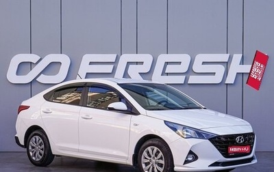 Hyundai Solaris II рестайлинг, 2022 год, 1 750 000 рублей, 1 фотография