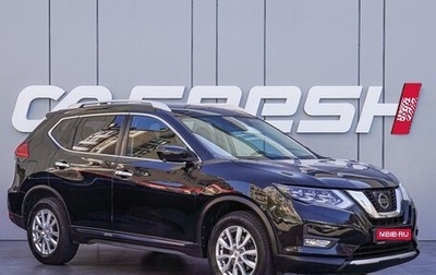 Nissan X-Trail, 2017 год, 1 730 000 рублей, 1 фотография