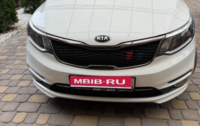 KIA Rio III рестайлинг, 2017 год, 1 360 000 рублей, 1 фотография