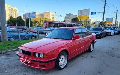 BMW 5 серия, 1991 год, 360 000 рублей, 1 фотография