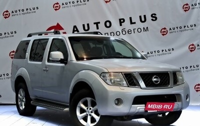 Nissan Pathfinder, 2010 год, 1 249 000 рублей, 1 фотография