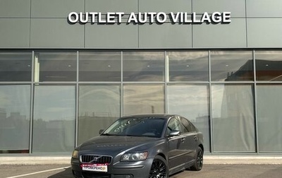Volvo S40 II, 2005 год, 499 000 рублей, 1 фотография