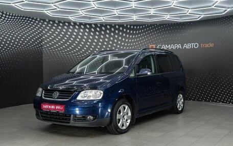Volkswagen Touran III, 2006 год, 575 000 рублей, 1 фотография