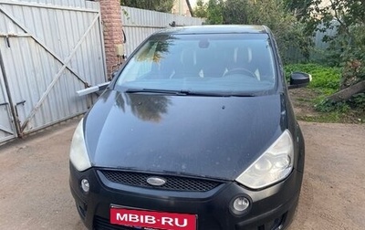 Ford S-MAX I, 2007 год, 430 000 рублей, 1 фотография