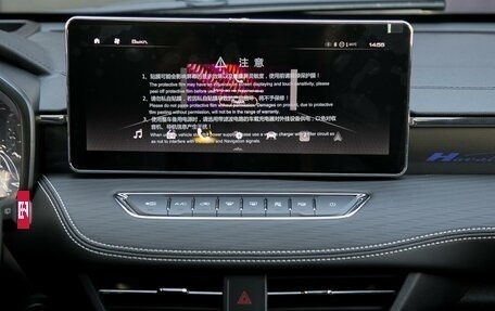 Haval Jolion, 2025 год, 2 749 000 рублей, 28 фотография