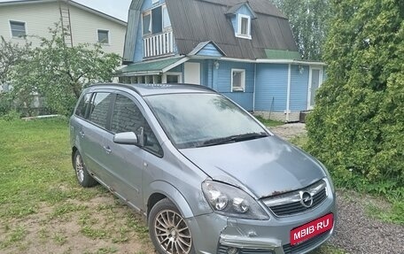 Opel Zafira B, 2006 год, 399 000 рублей, 1 фотография