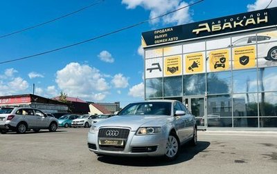 Audi A6, 2007 год, 859 000 рублей, 1 фотография