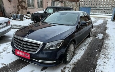 Mercedes-Benz S-Класс, 2017 год, 4 990 000 рублей, 1 фотография