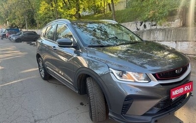 Geely Coolray I, 2023 год, 1 320 000 рублей, 1 фотография