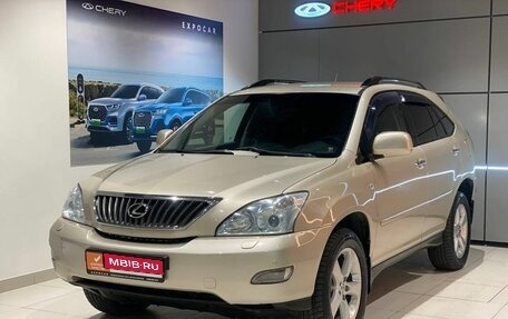 Lexus RX II рестайлинг, 2007 год, 1 470 000 рублей, 1 фотография