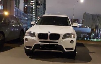 BMW X3, 2014 год, 1 600 000 рублей, 1 фотография