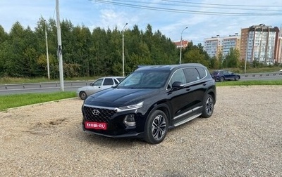 Hyundai Santa Fe IV, 2019 год, 2 800 000 рублей, 1 фотография