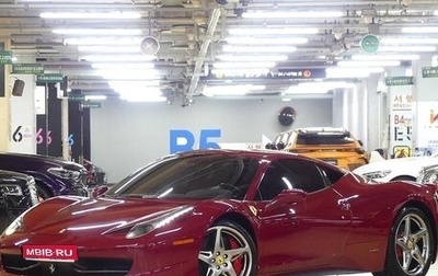 Ferrari 458, 2010 год, 18 090 360 рублей, 1 фотография