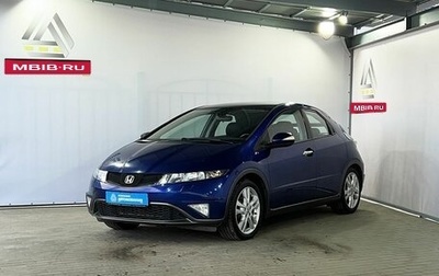 Honda Civic VIII, 2011 год, 1 200 000 рублей, 1 фотография