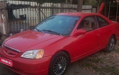 Honda Civic VII, 2002 год, 230 000 рублей, 1 фотография