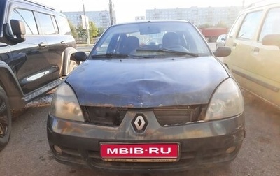 Renault Symbol I, 2008 год, 150 000 рублей, 1 фотография