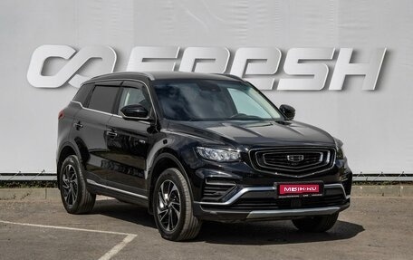 Geely Atlas, 2022 год, 1 780 000 рублей, 1 фотография