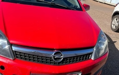 Opel Astra H, 2008 год, 480 000 рублей, 1 фотография