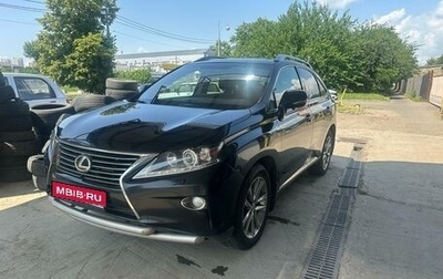 Lexus RX III, 2012 год, 1 900 000 рублей, 1 фотография