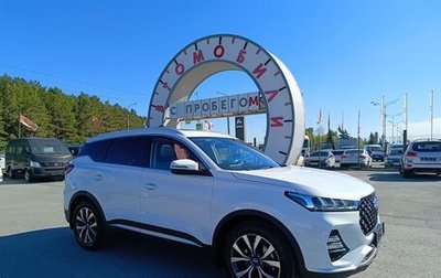 Chery Tiggo 7 Pro, 2021 год, 1 499 995 рублей, 1 фотография