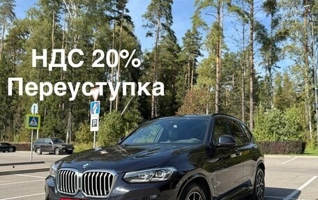 BMW X3, 2021 год, 8 500 000 рублей, 1 фотография