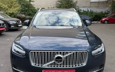 Volvo XC90 II рестайлинг, 2018 год, 3 748 000 рублей, 1 фотография