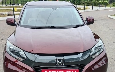 Honda Vezel, 2015 год, 1 450 000 рублей, 1 фотография