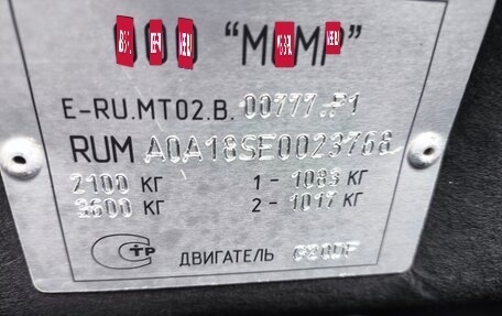 SsangYong Actyon II рестайлинг, 2014 год, 960 000 рублей, 35 фотография