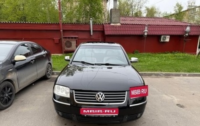 Volkswagen Passat B5+ рестайлинг, 2001 год, 410 000 рублей, 1 фотография