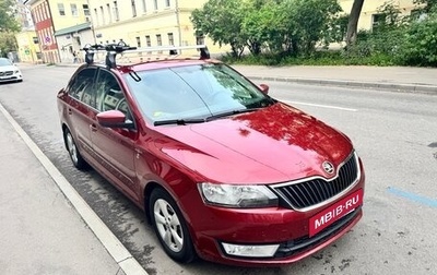 Skoda Rapid I, 2016 год, 1 400 000 рублей, 1 фотография