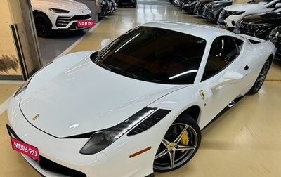 Ferrari 458, 2011 год, 15 690 360 рублей, 1 фотография