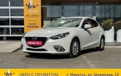 Mazda Axela, 2015 год, 1 198 000 рублей, 1 фотография