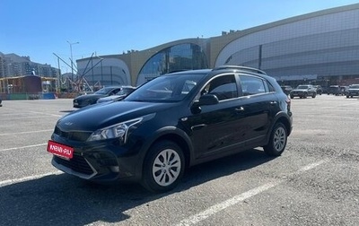KIA Rio IV, 2022 год, 1 850 000 рублей, 1 фотография
