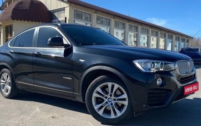BMW X4, 2015 год, 2 940 000 рублей, 1 фотография