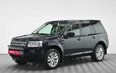 Land Rover Freelander II рестайлинг 2, 2012 год, 1 145 000 рублей, 1 фотография