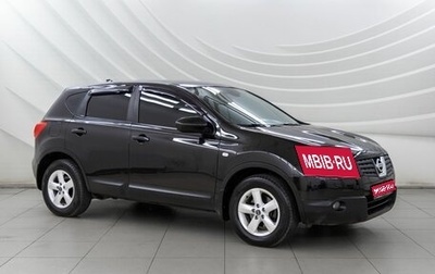 Nissan Qashqai, 2007 год, 878 000 рублей, 1 фотография
