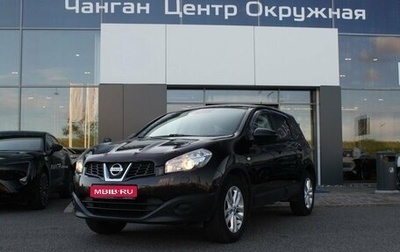Nissan Qashqai+2 I, 2012 год, 1 145 000 рублей, 1 фотография