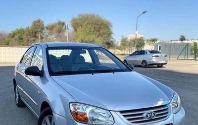 KIA Cerato I, 2006 год, 630 000 рублей, 1 фотография